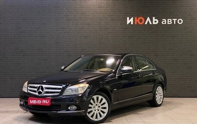 Mercedes-Benz C-Класс, 2007 год, 1 350 000 рублей, 1 фотография
