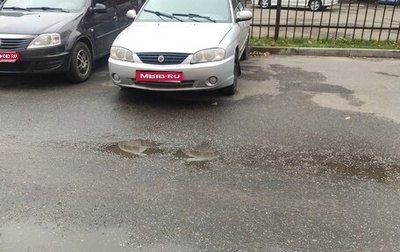 KIA Spectra II (LD), 2006 год, 189 000 рублей, 1 фотография
