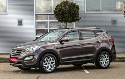 Hyundai Santa Fe III рестайлинг, 2015 год, 2 150 000 рублей, 1 фотография