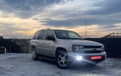 Chevrolet TrailBlazer II, 2003 год, 600 000 рублей, 1 фотография