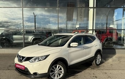 Nissan Qashqai, 2017 год, 1 595 000 рублей, 1 фотография