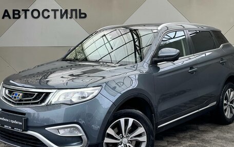 Geely Atlas I, 2020 год, 1 459 000 рублей, 1 фотография