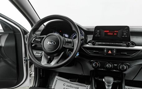 KIA Cerato IV, 2020 год, 1 745 000 рублей, 12 фотография