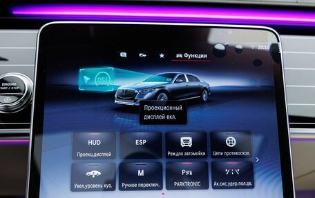 Mercedes-Benz Maybach S-Класс, 2025 год, 29 980 000 рублей, 20 фотография