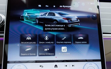 Mercedes-Benz Maybach S-Класс, 2025 год, 29 980 000 рублей, 21 фотография