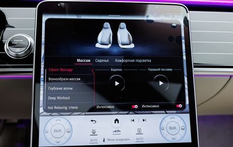 Mercedes-Benz Maybach S-Класс, 2025 год, 29 980 000 рублей, 19 фотография