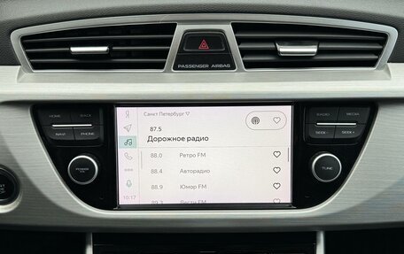 Geely Atlas I, 2020 год, 1 459 000 рублей, 15 фотография