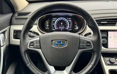 Geely Atlas I, 2020 год, 1 459 000 рублей, 12 фотография