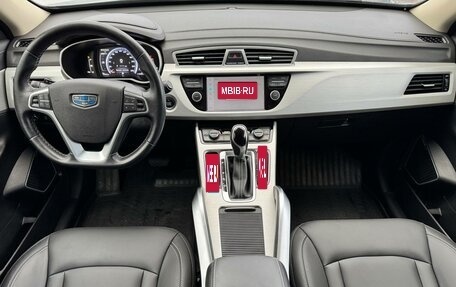 Geely Atlas I, 2020 год, 1 459 000 рублей, 10 фотография