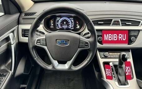 Geely Atlas I, 2020 год, 1 459 000 рублей, 11 фотография