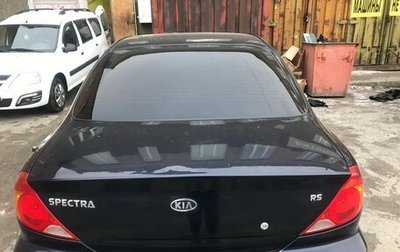 KIA Spectra II (LD), 2007 год, 335 000 рублей, 1 фотография