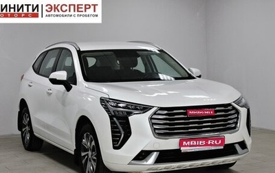Haval Jolion, 2023 год, 1 569 900 рублей, 1 фотография