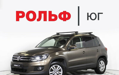Volkswagen Tiguan I, 2014 год, 1 265 000 рублей, 1 фотография