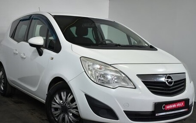 Opel Meriva, 2012 год, 659 000 рублей, 1 фотография