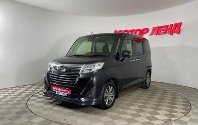 Daihatsu Thor I, 2019 год, 1 162 000 рублей, 1 фотография