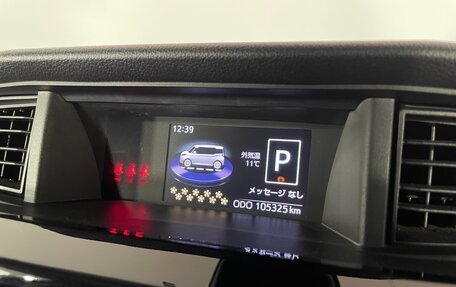 Daihatsu Thor I, 2019 год, 1 162 000 рублей, 20 фотография