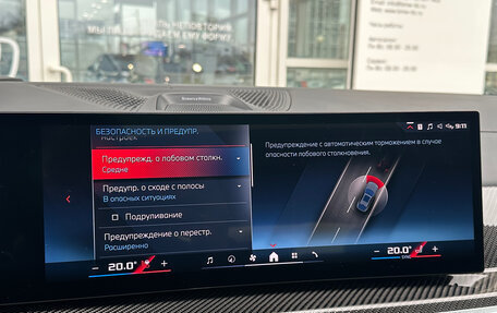 BMW X6, 2024 год, 18 835 000 рублей, 26 фотография