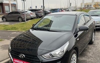 Hyundai Solaris II рестайлинг, 2017 год, 1 365 000 рублей, 1 фотография