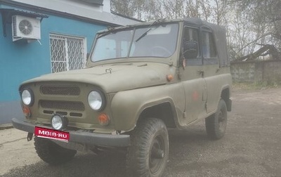 ЛуАЗ 3151, 1989 год, 195 000 рублей, 1 фотография