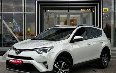 Toyota RAV4, 2016 год, 1 920 000 рублей, 1 фотография