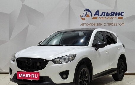 Mazda CX-5 II, 2012 год, 1 390 000 рублей, 7 фотография