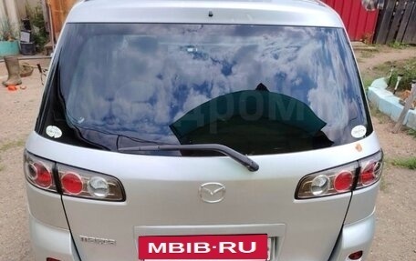 Mazda Demio III (DE), 2007 год, 385 000 рублей, 2 фотография