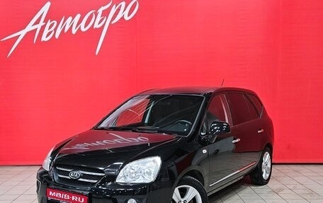 KIA Carens III (RP), 2009 год, 670 000 рублей, 1 фотография
