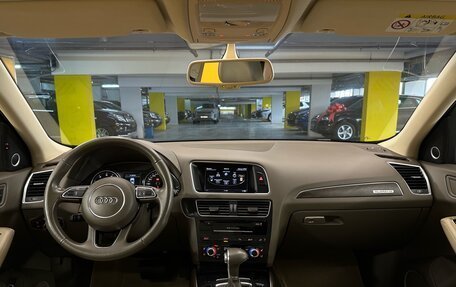 Audi Q5, 2016 год, 2 349 000 рублей, 17 фотография