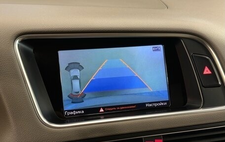 Audi Q5, 2016 год, 2 349 000 рублей, 19 фотография