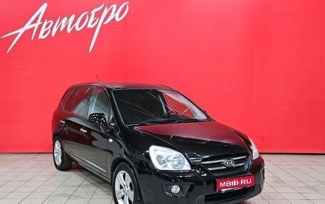 KIA Carens III (RP), 2009 год, 670 000 рублей, 7 фотография