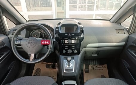 Opel Zafira B, 2011 год, 595 000 рублей, 12 фотография