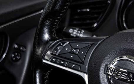 Nissan X-Trail, 2019 год, 1 949 000 рублей, 18 фотография