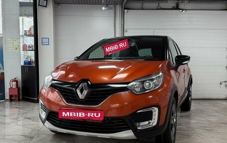 Renault Kaptur I рестайлинг, 2017 год, 1 499 000 рублей, 2 фотография