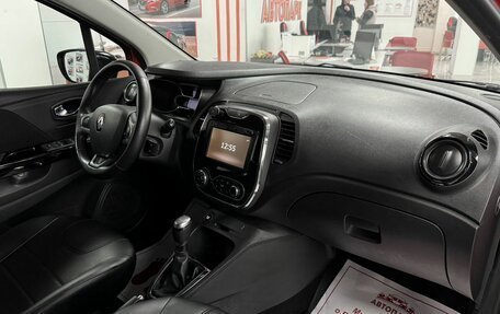 Renault Kaptur I рестайлинг, 2017 год, 1 499 000 рублей, 13 фотография