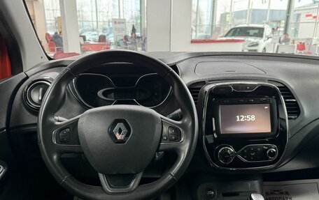 Renault Kaptur I рестайлинг, 2017 год, 1 499 000 рублей, 16 фотография