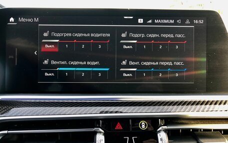 BMW X6 M, 2020 год, 8 900 000 рублей, 7 фотография