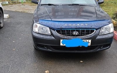 Hyundai Accent II, 2005 год, 300 000 рублей, 1 фотография