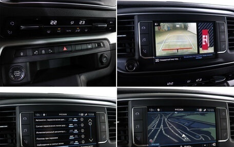 Peugeot Traveller I, 2021 год, 3 499 000 рублей, 18 фотография