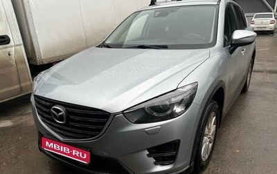 Mazda CX-5 II, 2015 год, 1 550 000 рублей, 1 фотография