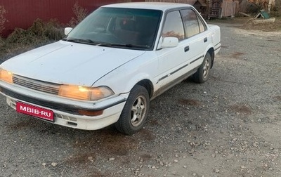 Toyota Corolla, 1990 год, 121 000 рублей, 1 фотография