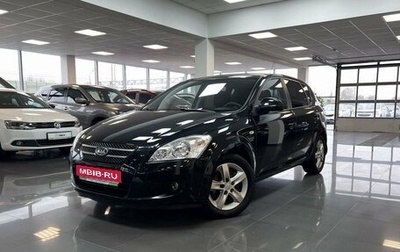 KIA cee'd I рестайлинг, 2009 год, 645 000 рублей, 1 фотография