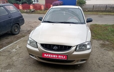 Hyundai Accent II, 2005 год, 319 500 рублей, 1 фотография