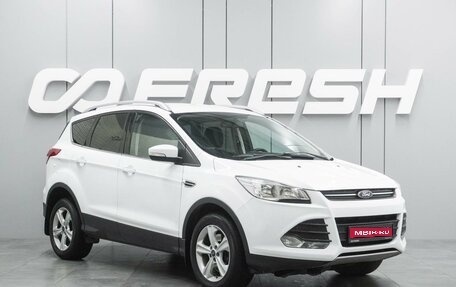 Ford Kuga III, 2013 год, 1 фотография