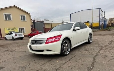 Nissan Skyline, 2008 год, 500 000 рублей, 1 фотография