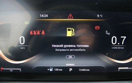 CheryExeed VX, 2023 год, 2 700 000 рублей, 10 фотография