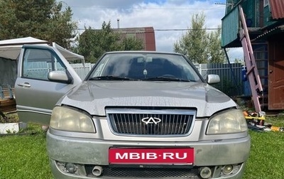 Chery Amulet (A15) I, 2006 год, 130 000 рублей, 1 фотография