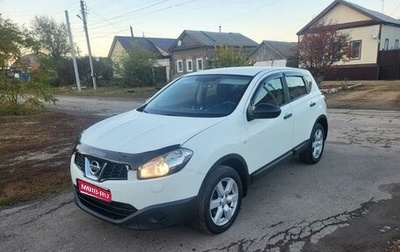 Nissan Qashqai, 2013 год, 930 000 рублей, 1 фотография