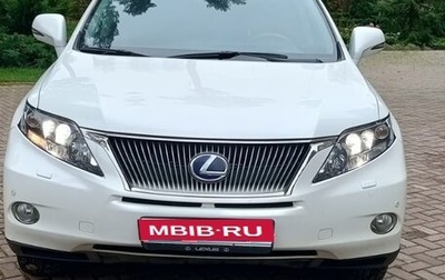 Lexus RX III, 2011 год, 2 300 000 рублей, 1 фотография