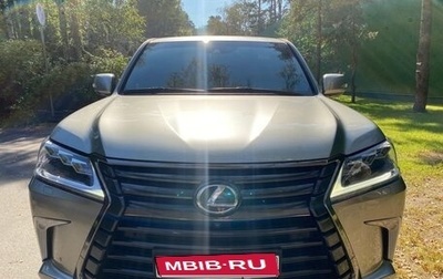 Lexus LX III, 2020 год, 9 000 000 рублей, 1 фотография