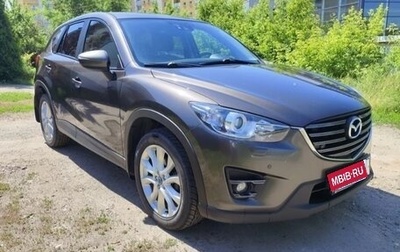 Mazda CX-5 II, 2016 год, 1 700 000 рублей, 1 фотография